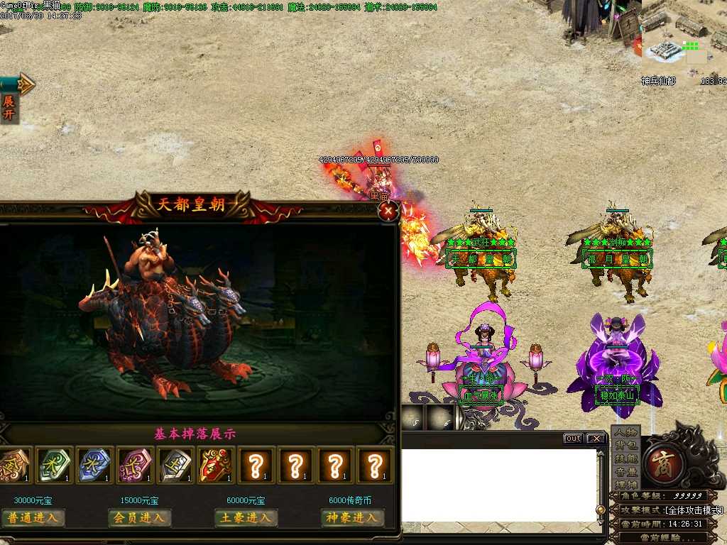 Images25.BMP