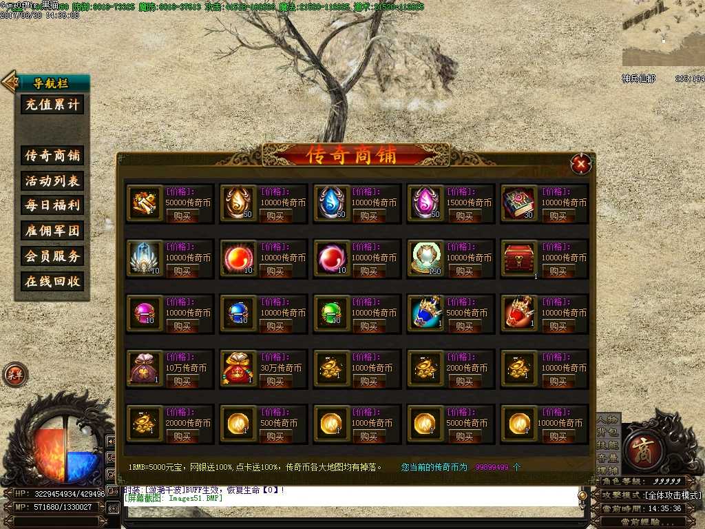 Images52.BMP