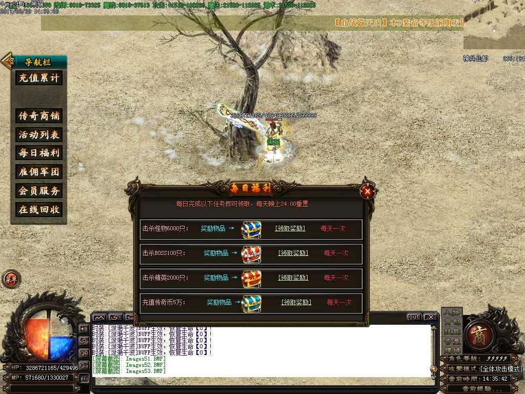 Images54.BMP