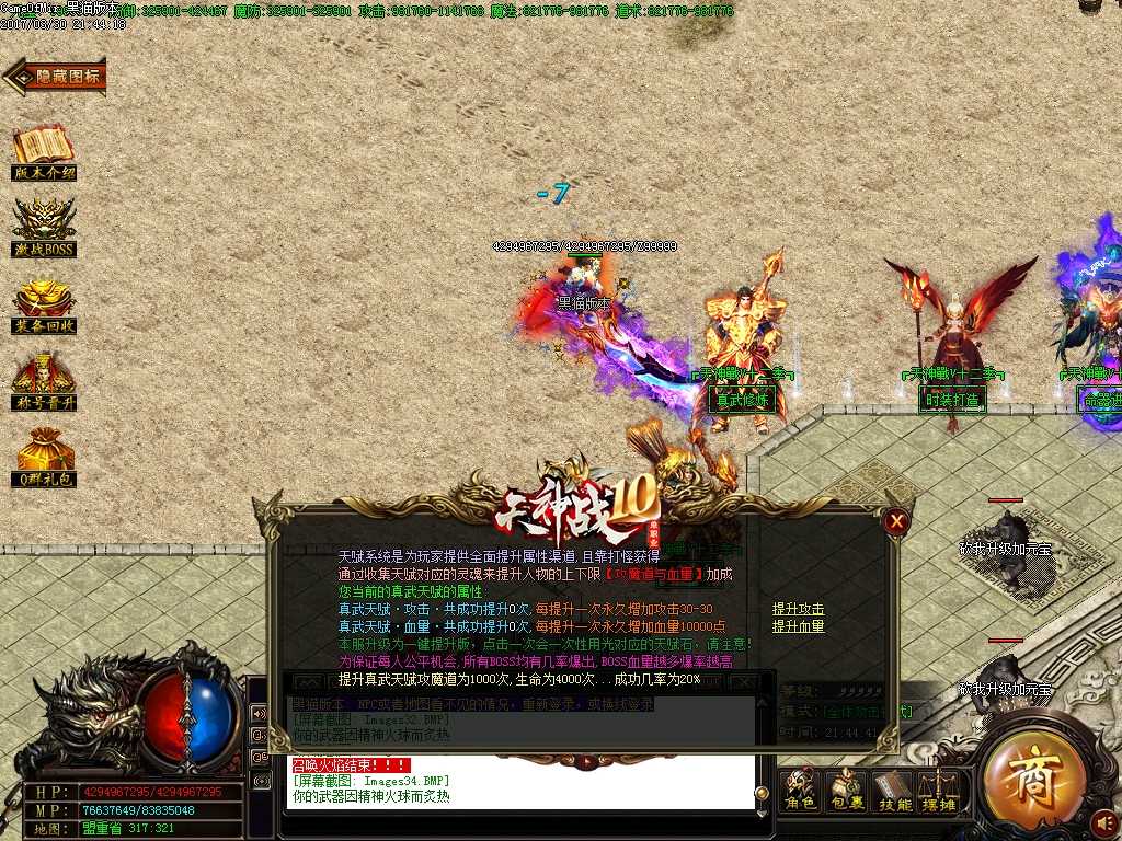 Images35.BMP