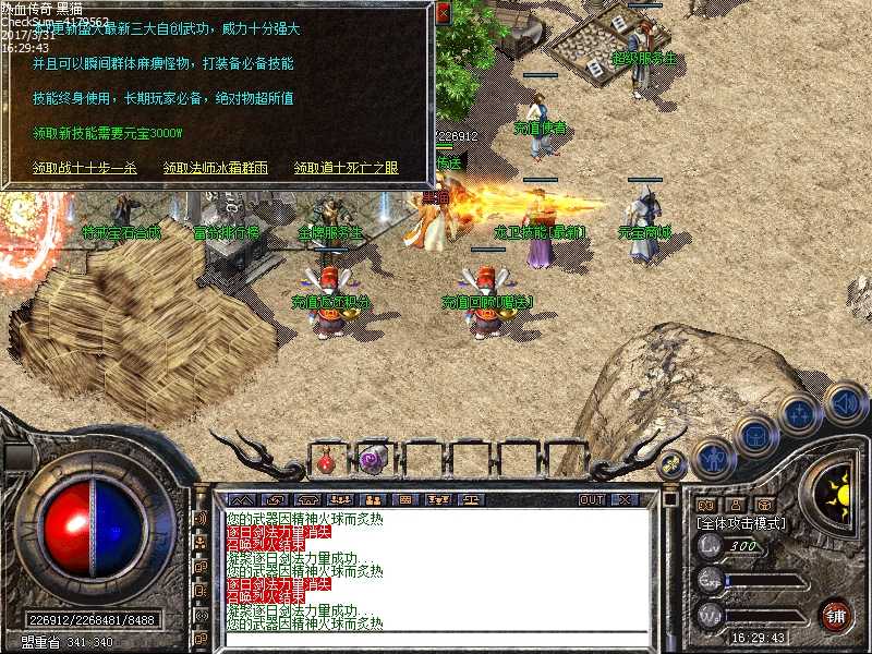 Images08.bmp