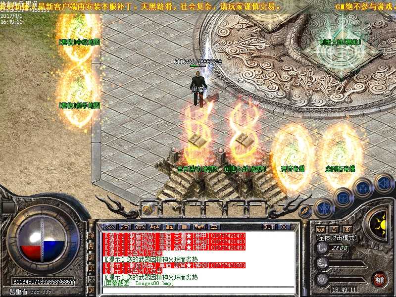 Images01.bmp