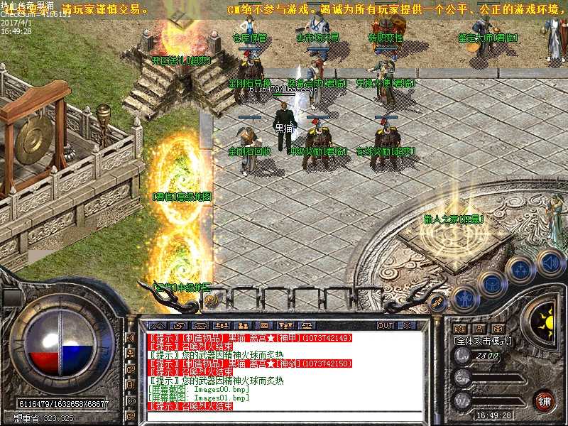 Images02.bmp