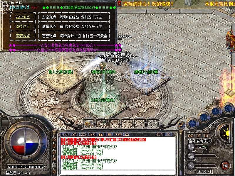 Images04.bmp