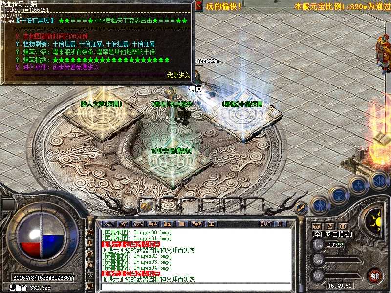 Images05.bmp