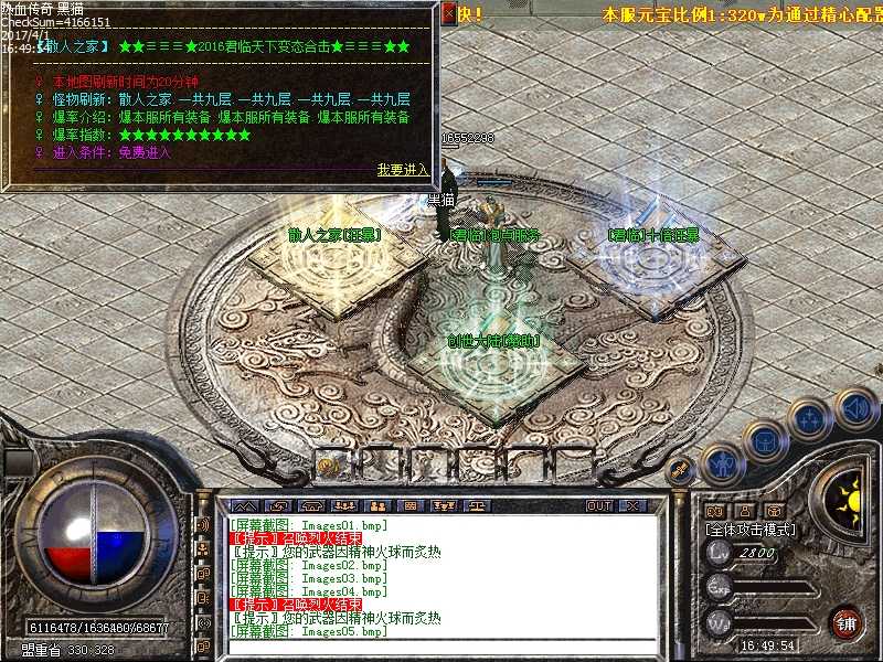 Images06.bmp