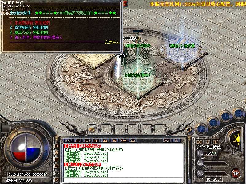 Images07.bmp