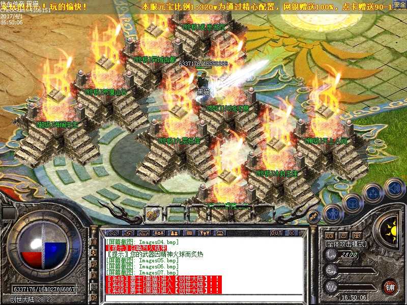 Images08.bmp