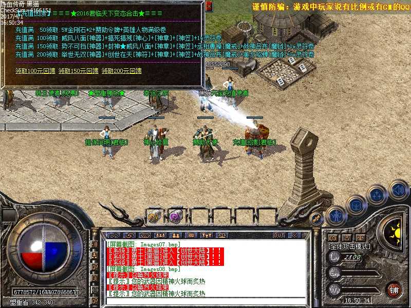Images09.bmp