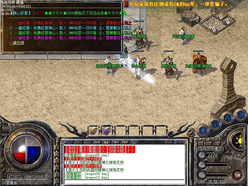 Images11.bmp