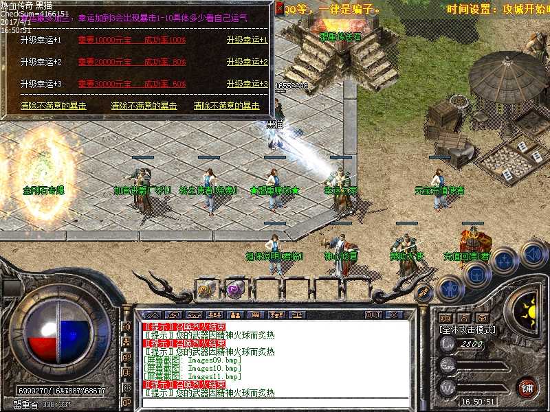 Images12.bmp
