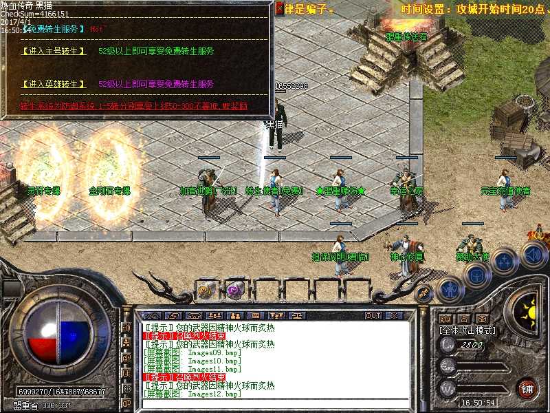 Images13.bmp