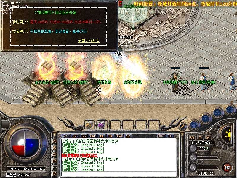 Images15.bmp
