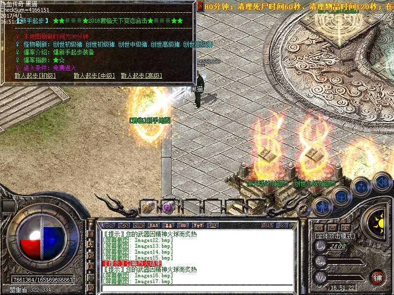 Images18.bmp