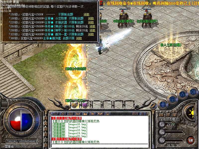 Images21.bmp