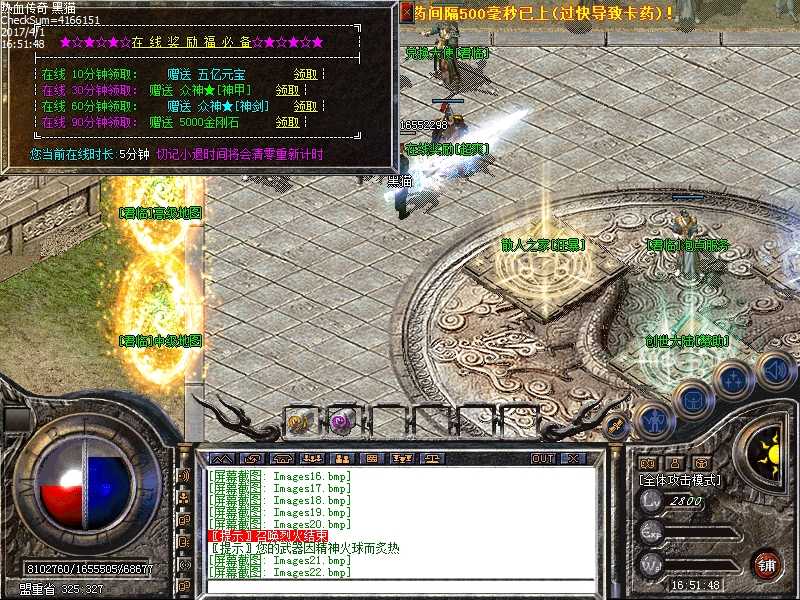 Images23.bmp