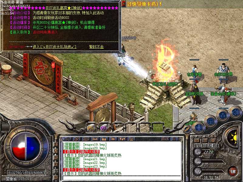 Images24.bmp