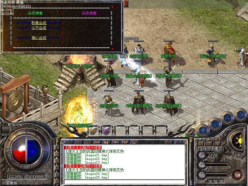 Images26.bmp