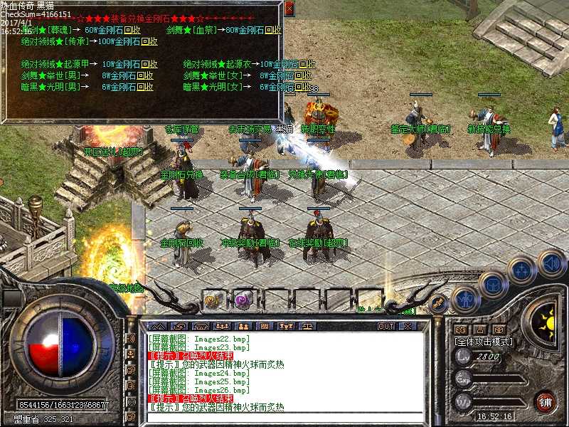 Images27.bmp
