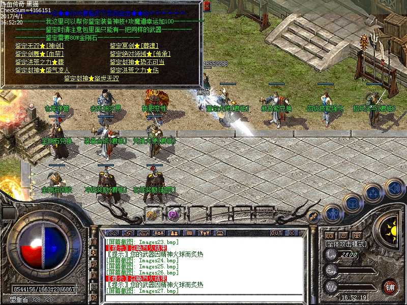 Images28.bmp