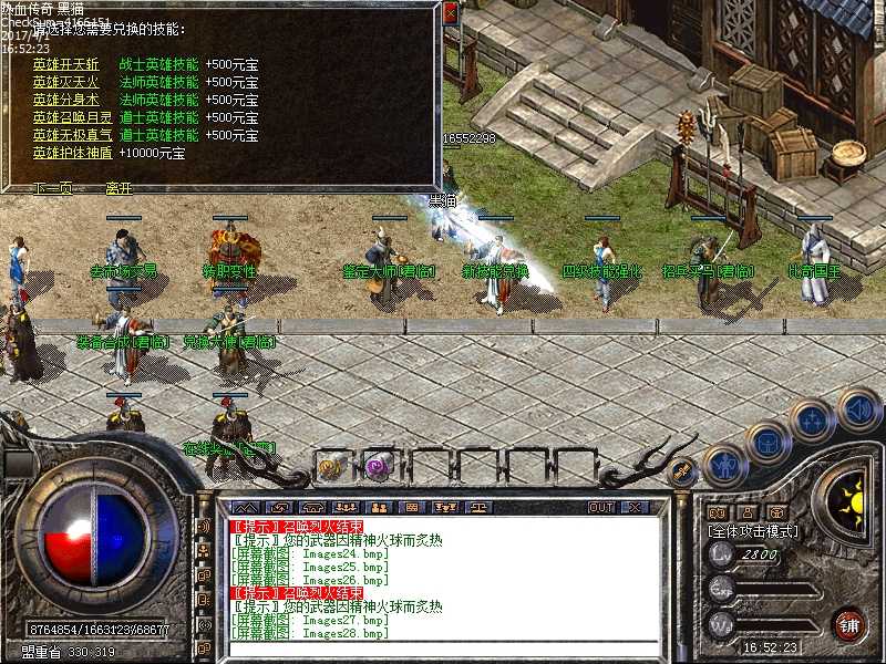 Images29.bmp