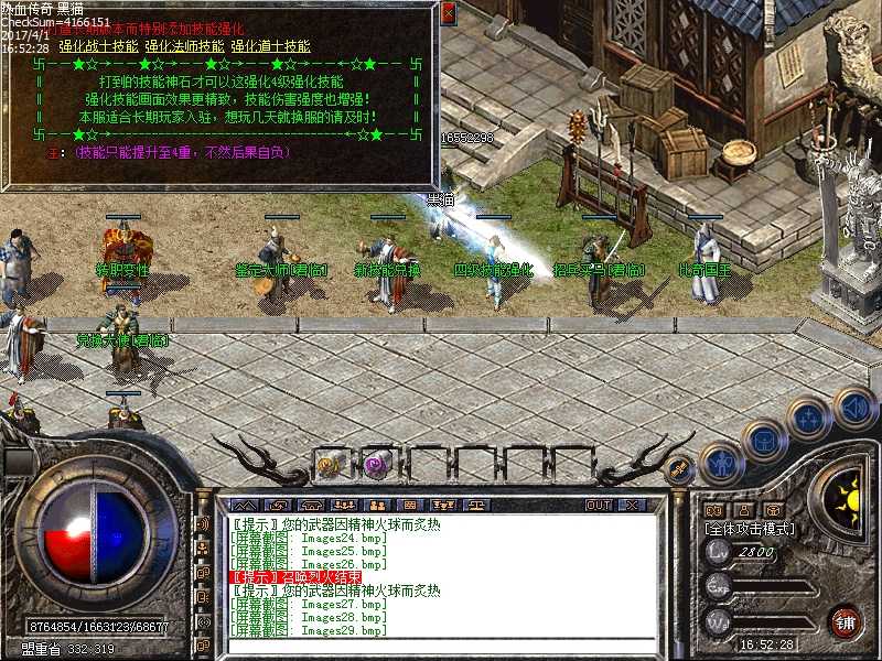 Images30.bmp