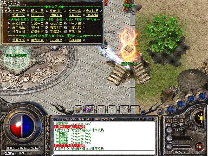 Images31.bmp