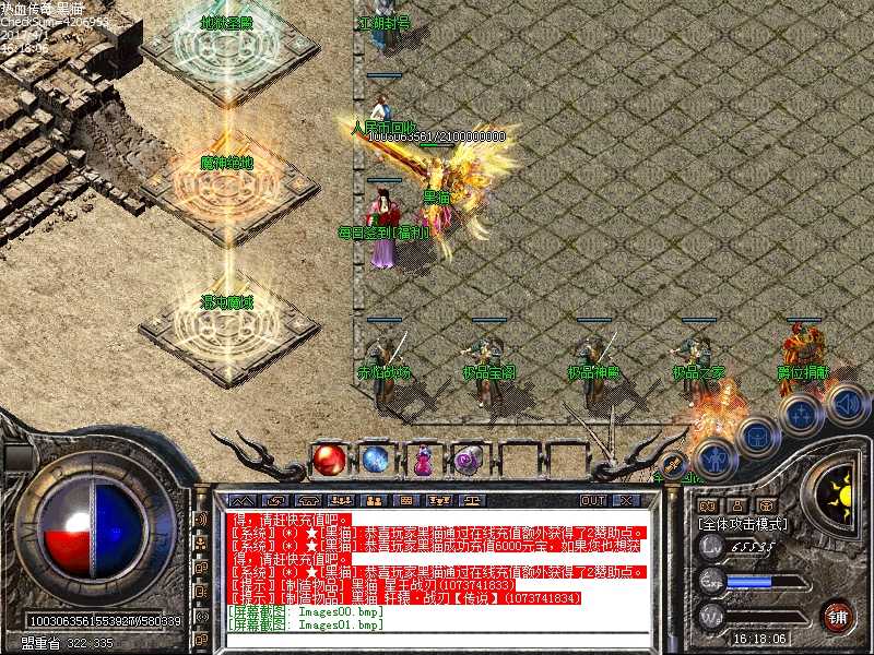 Images02.bmp