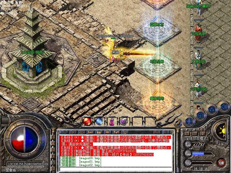 Images03.bmp