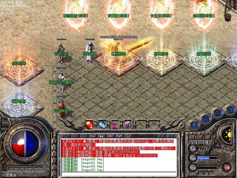 Images04.bmp