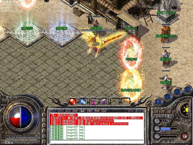 Images05.bmp
