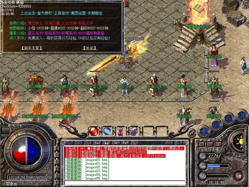 Images06.bmp
