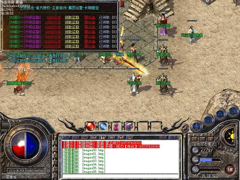 Images07.bmp