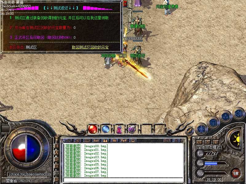Images09.bmp