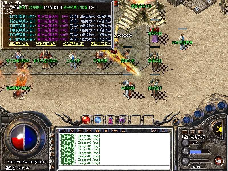 Images10.bmp