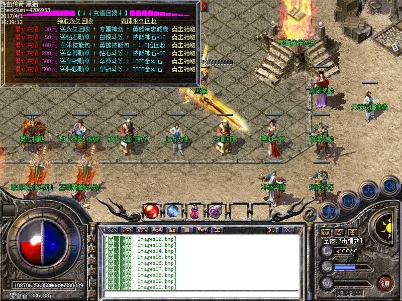Images11.bmp