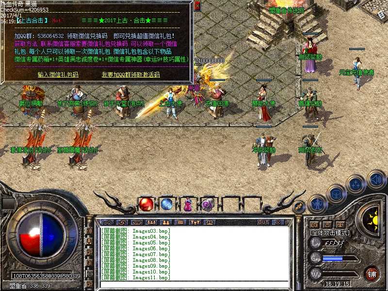 Images12.bmp