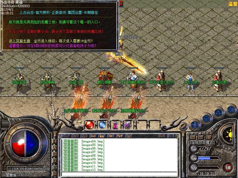 Images13.bmp