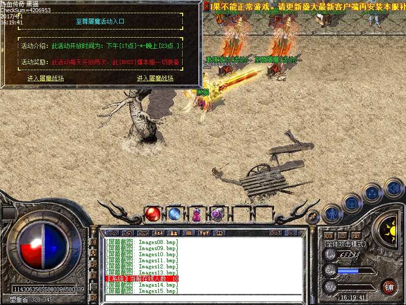 Images16.bmp