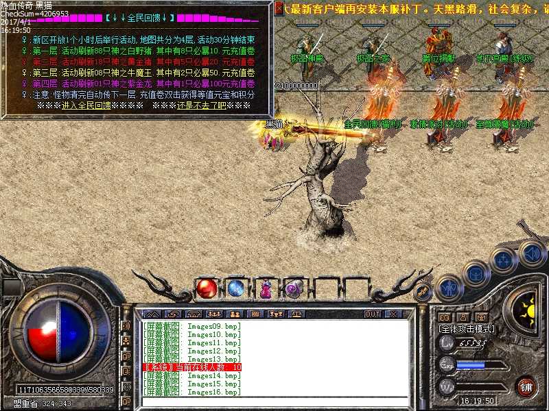 Images17.bmp