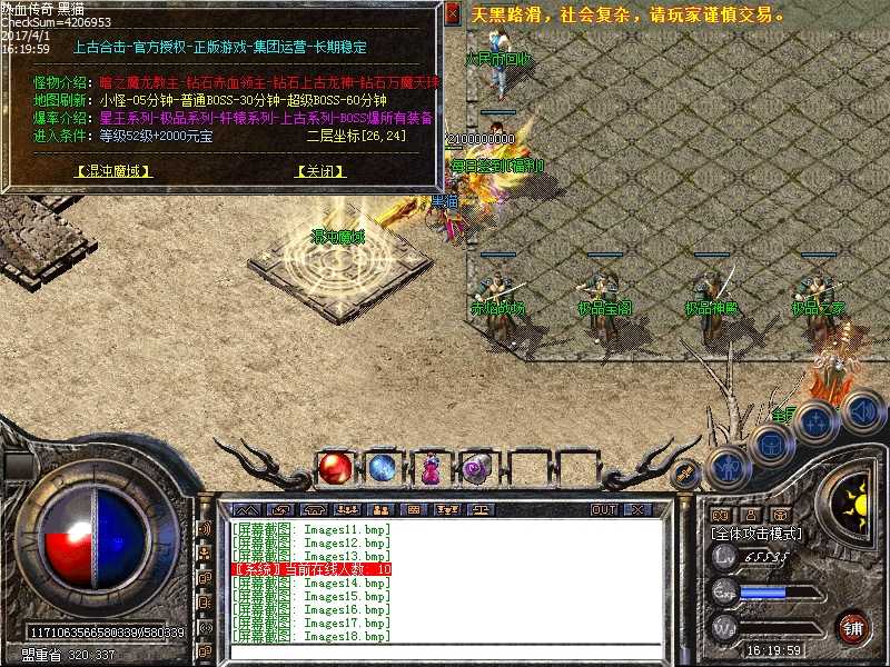 Images19.bmp