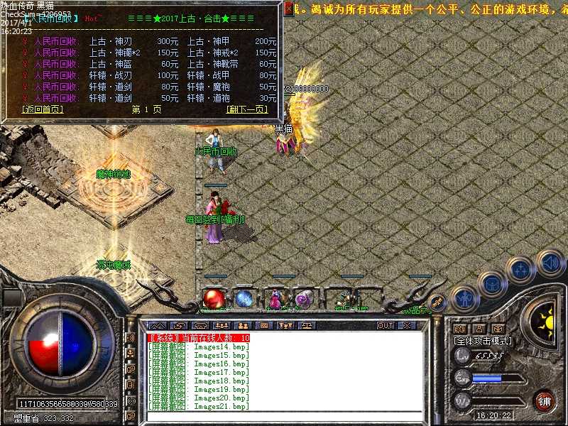Images22.bmp