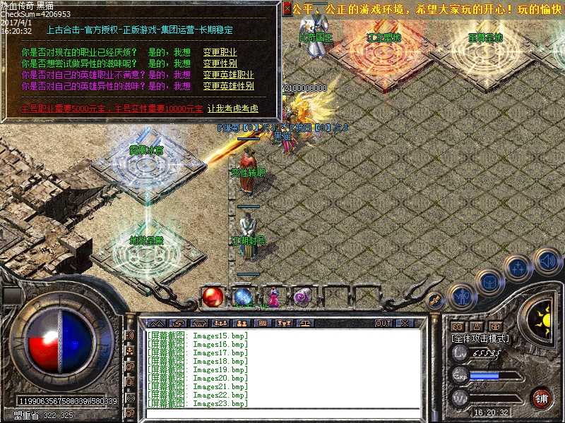 Images24.bmp
