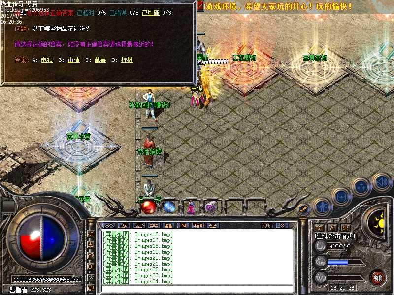 Images25.bmp