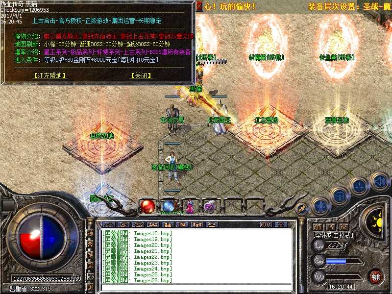 Images27.bmp