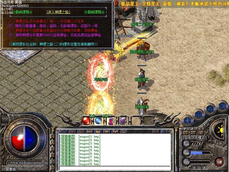 Images30.bmp