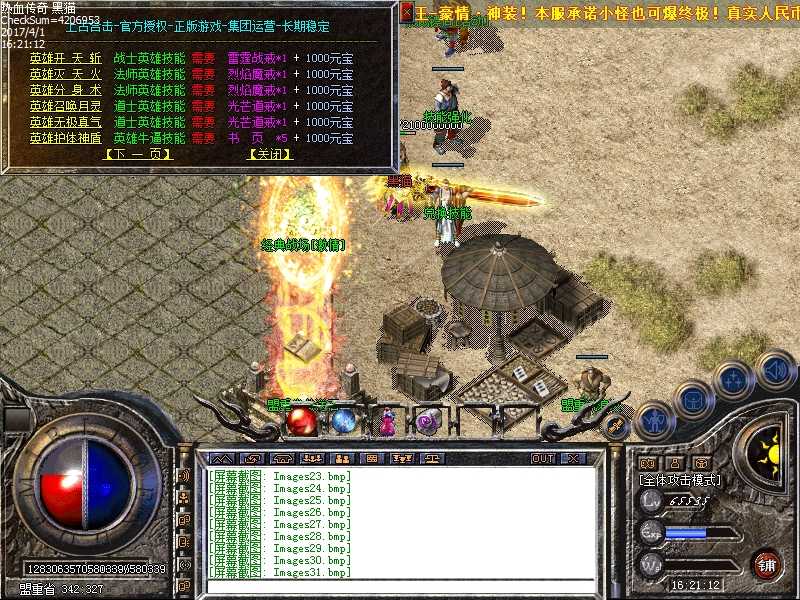 Images32.bmp