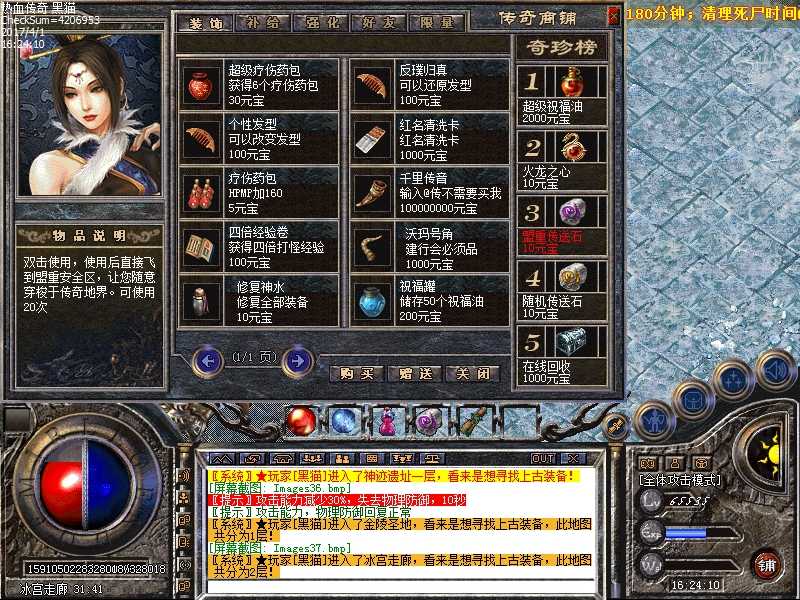 Images38.bmp