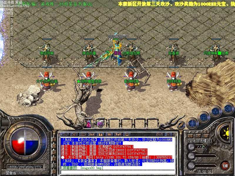 Images01.bmp