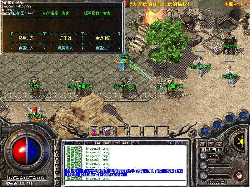 Images08.bmp